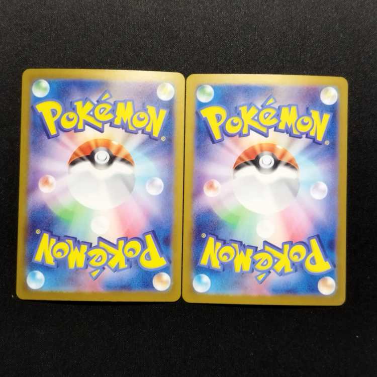 Used Pokémon Cards Crasher Wakemam Biancaato ACE 159/187 Set of 2