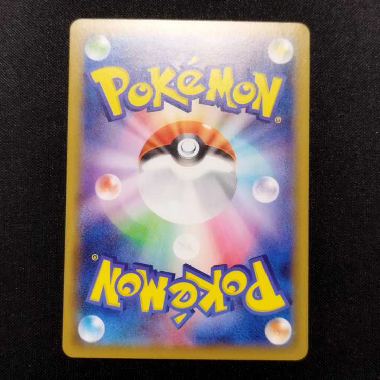 中古品 ポケモンカード メタモンVMAX RRR 141/190の通販 玩具道