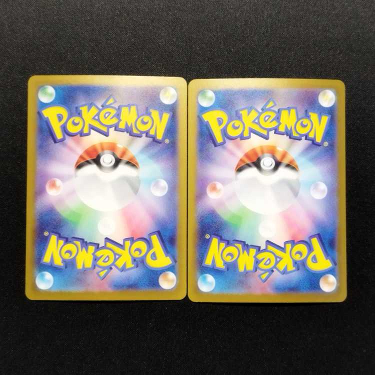 Used Pokémon Cards Legacy Energy ACE 187/187 Set of 2