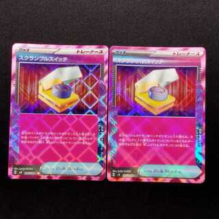 Used Pokémon Cards Scramble Switch ACE 095/106 Set of 2