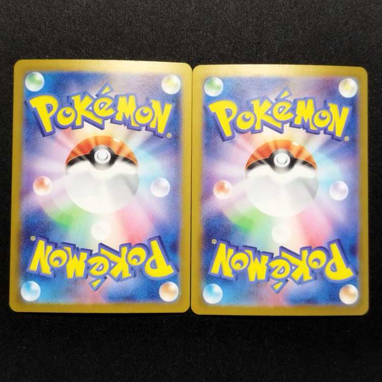 Used Pokémon Cards Scramble Switch ACE 095/106 Set of 2