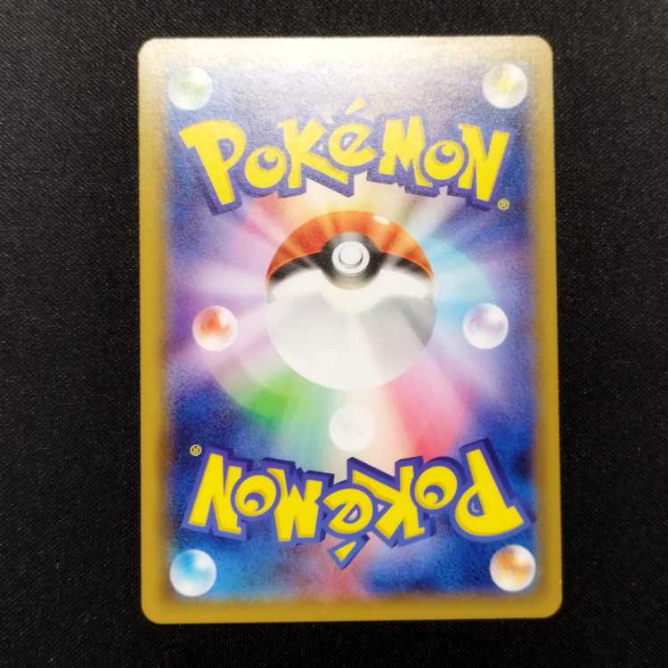 Used Pokémon Card MawileGX RR 030/054