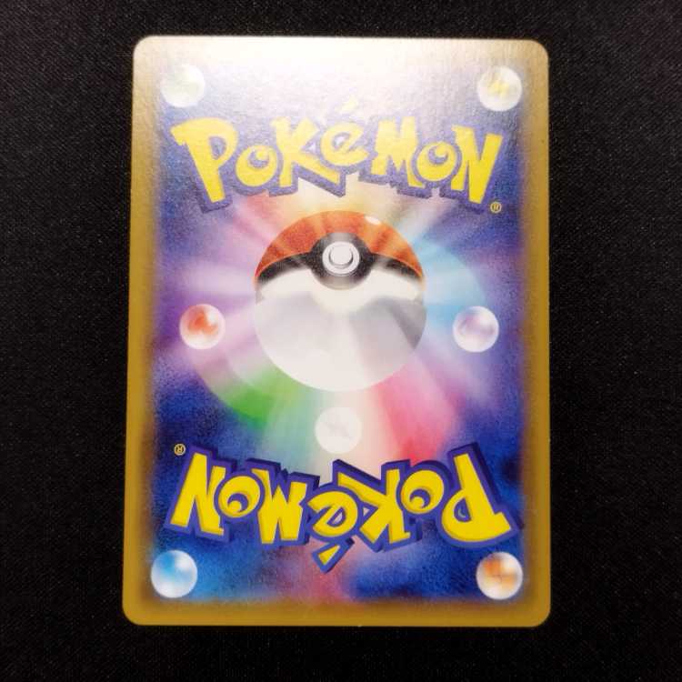 Used Pokémon Card MawileGX RR 030/054