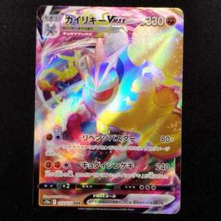 ポケモンカード ヤドラン カイリュー カイリキー カイリューV 078/071 SR｜ポケカシングルカード通販｜Cloveストア