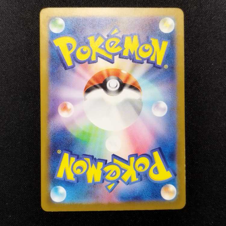 中古品 ポケモンカード カイリキーVMAX RRR 033/067の通販 玩具