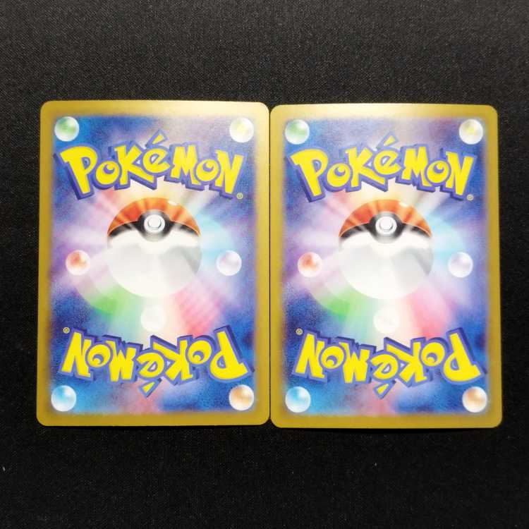 ポケカ　きらめく結晶　ポケモン回収サイクロン他ACE34枚 ポケモンカード きらめく結晶｜Yahoo!フリマ（旧PayPayフリマ）