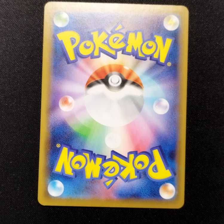 Used Pokémon cards Celebi vmax RRR 004/070