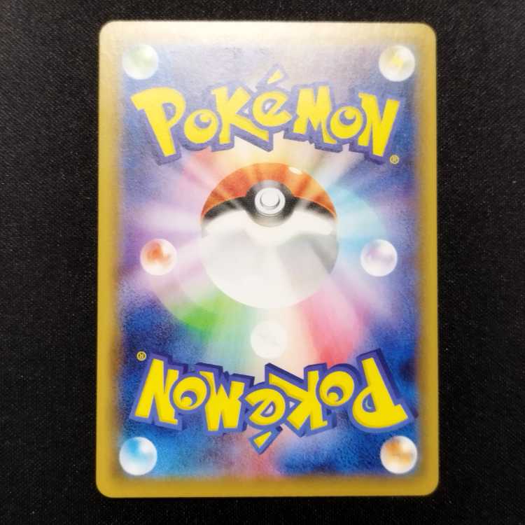 Used Pokémon Card MetagrossVMAX RRR 050/070