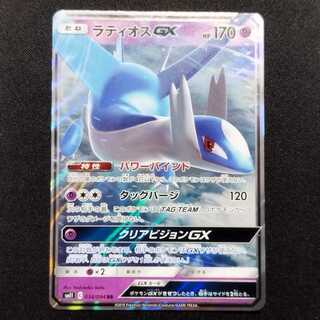 PSA10 ラティオス、コロトック、グルトン　セット個別購入可！即発送 OLLTOLOS PE WX8 FINESSE SHANGRILLA | XBRAID