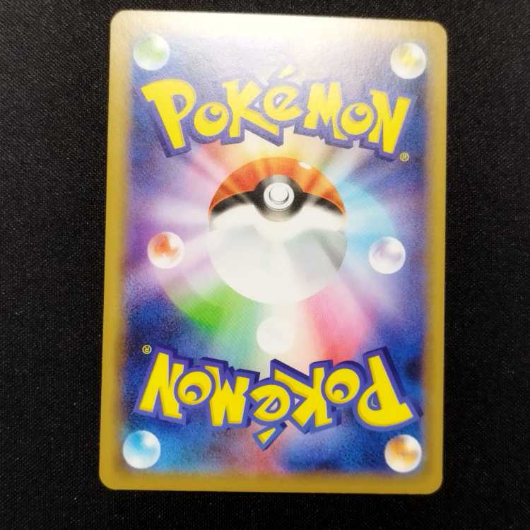 Used Pokémon Card LatiosGX RR 034/094
