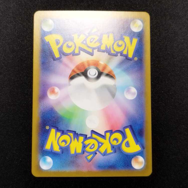ポケモンカードまとめ売り 中古品 ポケモンカード ゼラオラ AR 109/102の通販 玩具道