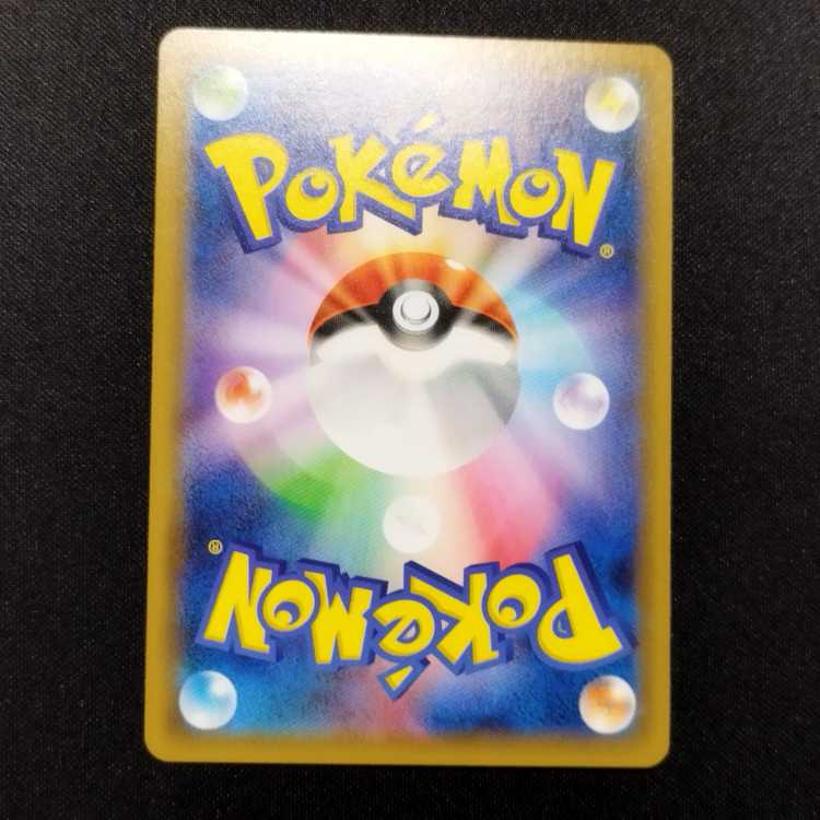 Used Pokémon Cards GlaceonGX RR 011/066