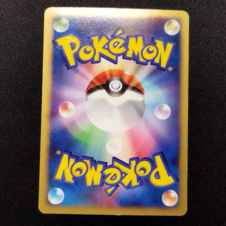 中古品 ポケモンカード ダークライ lv.50 046/DP-P