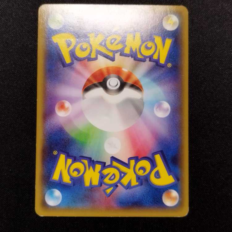 Used Pokémon Card RayquazaEX 123/XY-P