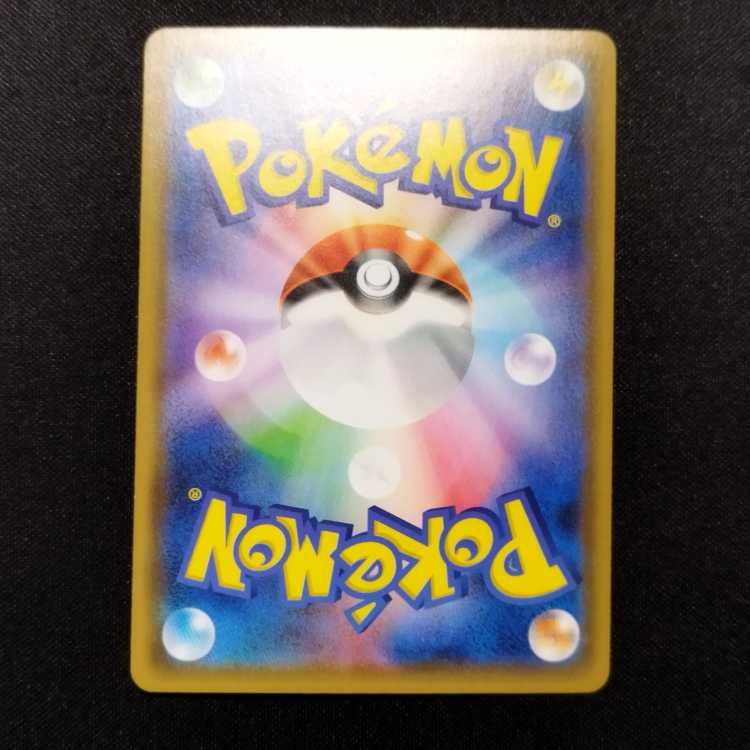 Used Pokémon Card SylveonGX RR 073/114