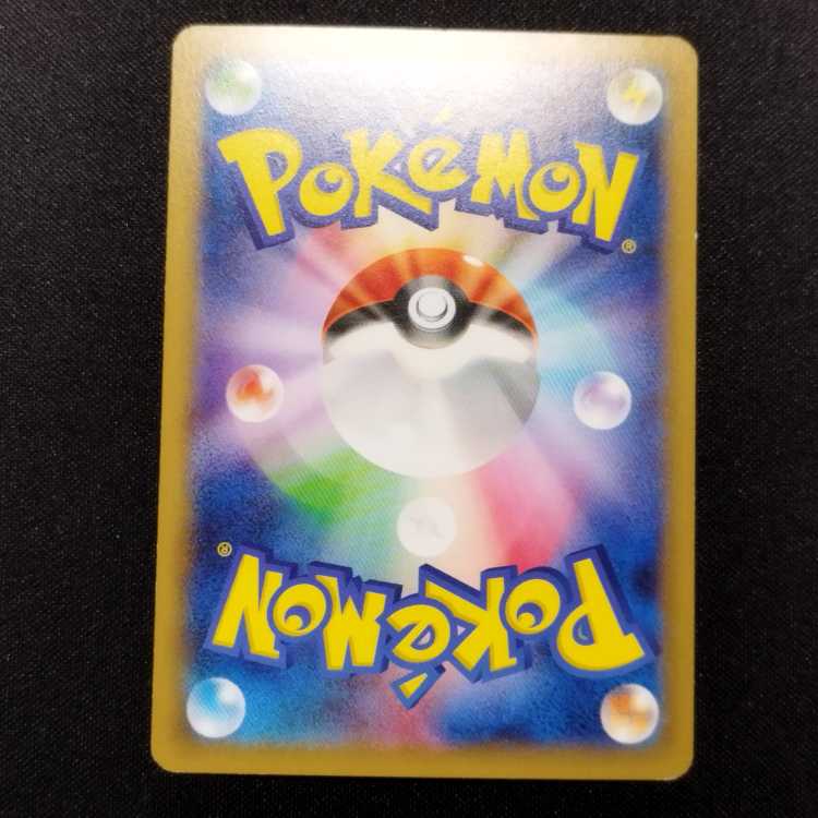 Used Pokémon Card Reshiram R 002/027