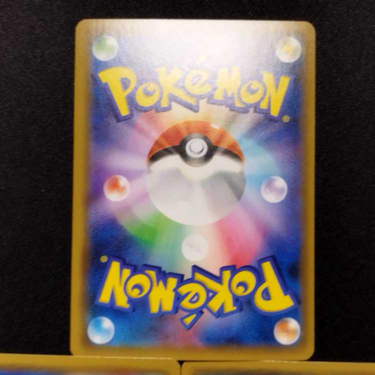 Used Pokémon Cards Snorlax R 076/095 Set of 3