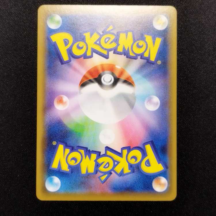 Used Pokémon Card CelebiVMAX HR