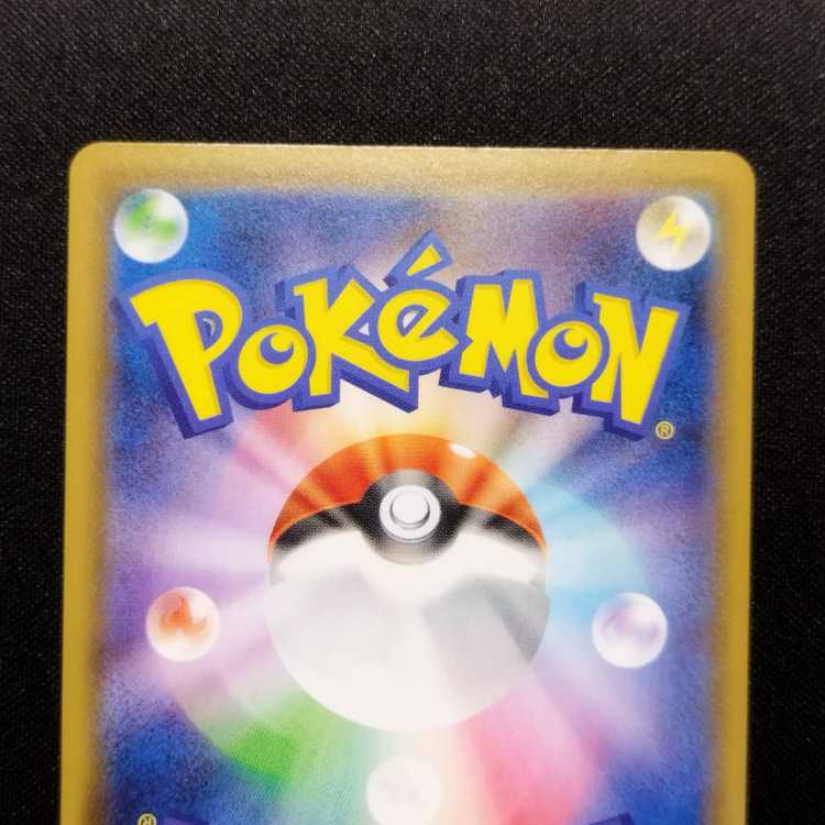 Used Pokémon Card CelebiVMAX HR
