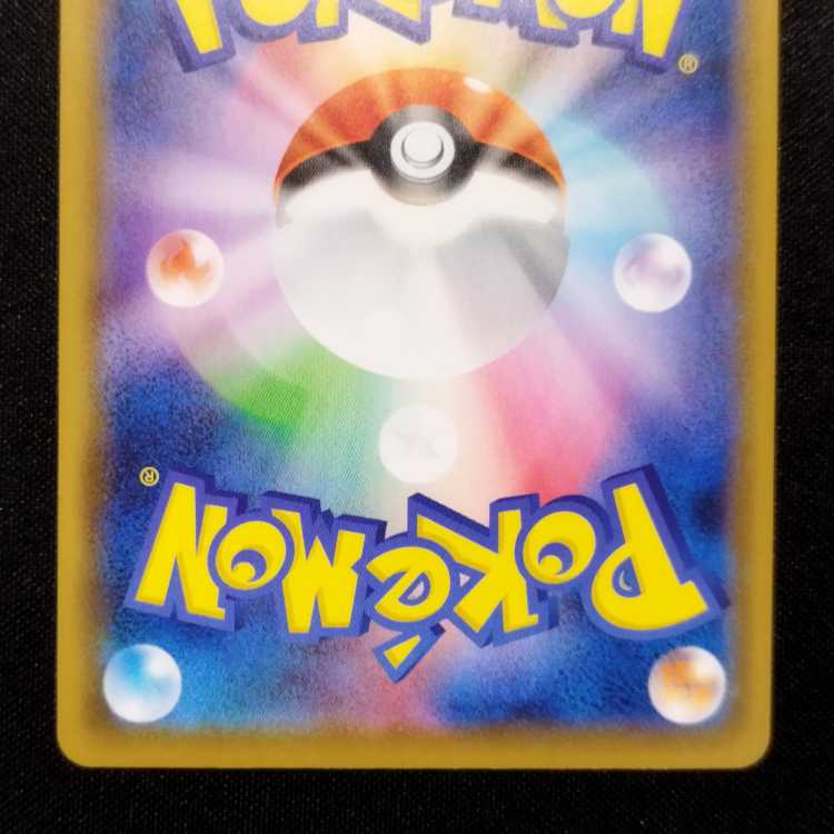Used Pokémon Card CelebiVMAX HR