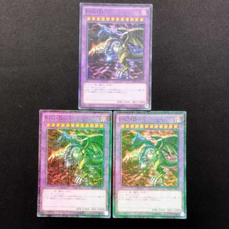 Pre-owned Yu-Gi-Oh! Five-Headed Dragon Millennium Super Rare