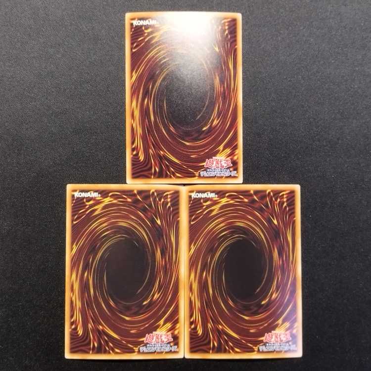 中古品 遊戯王 M・HERO カミカゼ スーパーレア 3枚セット