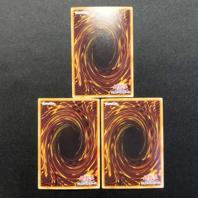 中古品 遊戯王 M・HERO カミカゼ スーパーレア 3枚セット