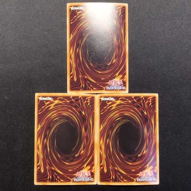 中古品 遊戯王 M・HERO カミカゼ スーパーレア 3枚セット