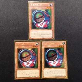 Used Yu-Gi-Oh Morphing Jar #2 Gold Rare Set of 3