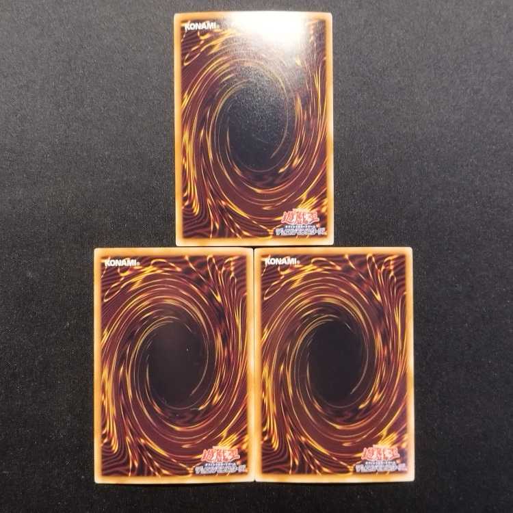 Used Yu-Gi-Oh Morphing Jar #2 Gold Rare Set of 3