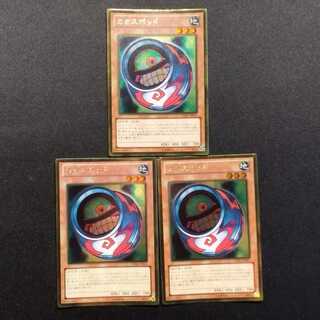 Used Yu-Gi-Oh Morphing Jar #2 Gold Rare Set of 3
