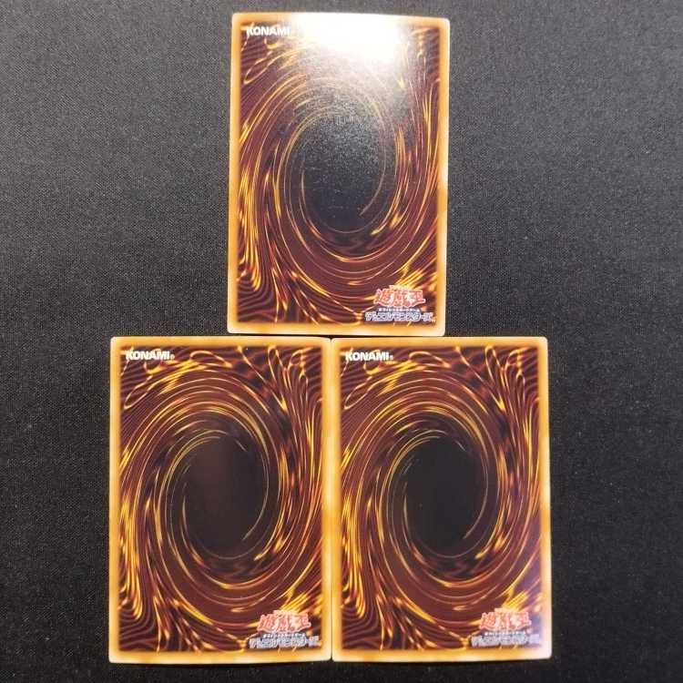 Used Yu-Gi-Oh Morphing Jar #2 Gold Rare Set of 3