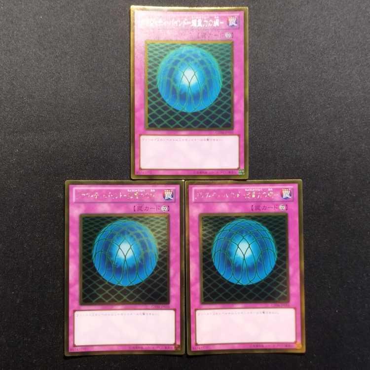 Pre-owned Yu-Gi-Oh Gravity Bind Psychic Gravity's Web Gold Rare Set of 3