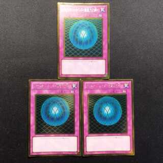 Pre-owned Yu-Gi-Oh Gravity Bind Psychic Gravity's Web Gold Rare Set of 3