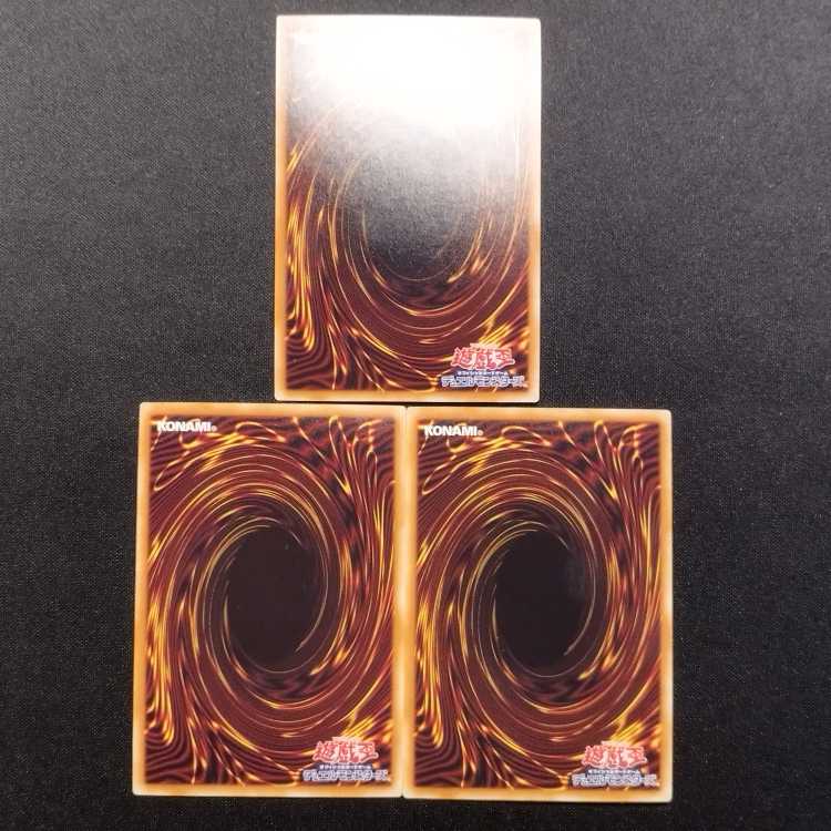 Used Yu-Gi-Oh! Cyberse White Hat Ultra Rare 3-Card Set