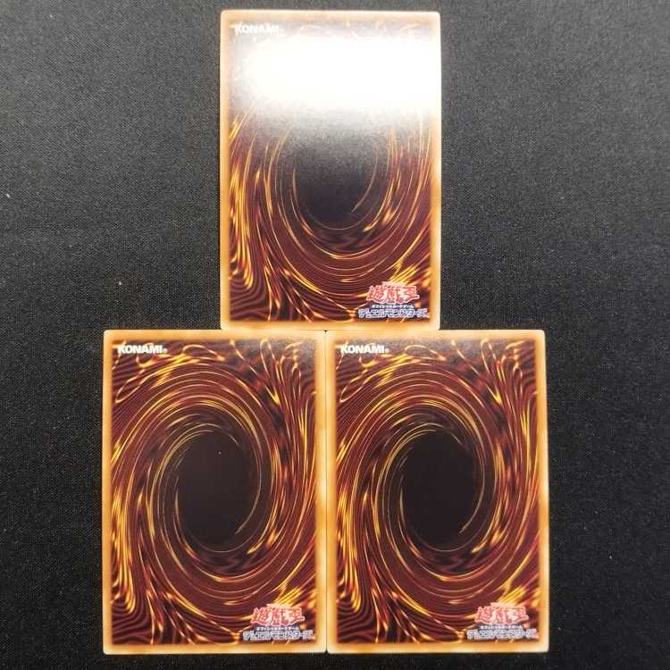 Used Yu-Gi-Oh! Twin Twisters Super Rare 3-card set