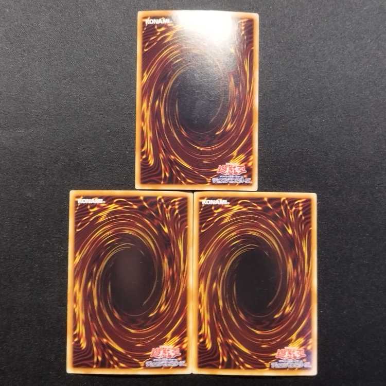 Used Yu-Gi-Oh! Riryoku Gold Rare 3-Card Set