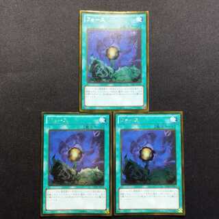 Used Yu-Gi-Oh! Riryoku Gold Rare 3-Card Set