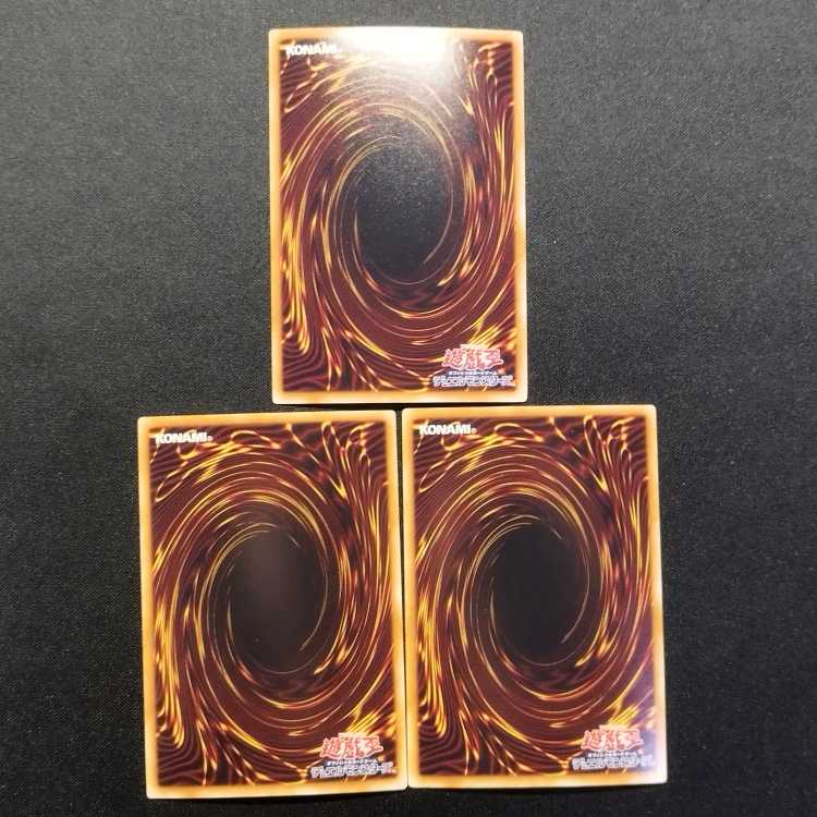 Used Yu-Gi-Oh! Riryoku Gold Rare 3-Card Set