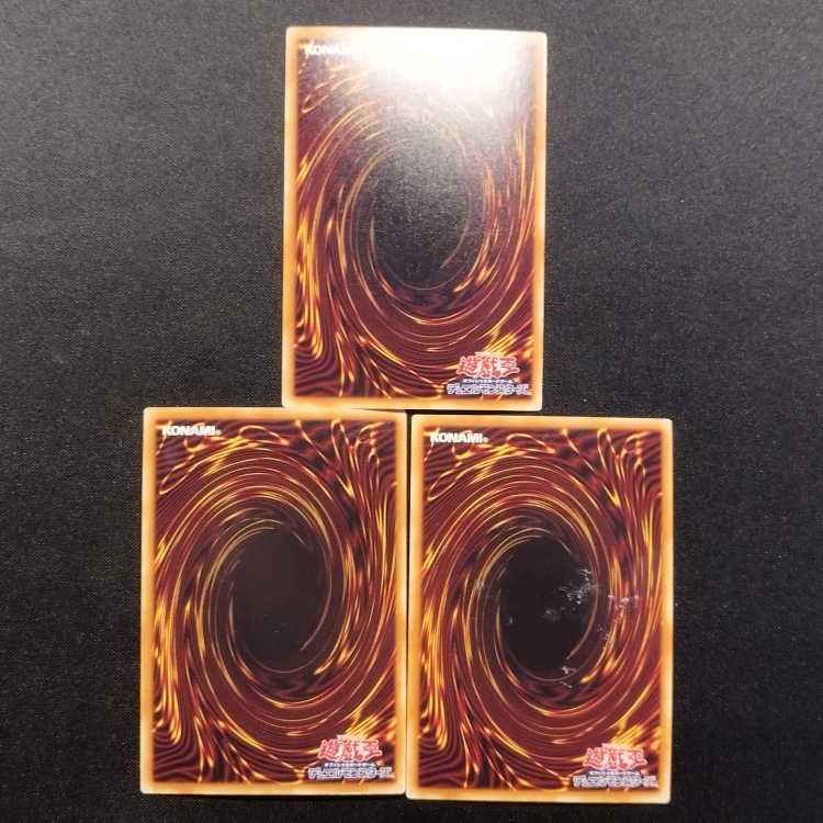 中古品 遊戯王 ブラック・デーモンズ・ドラゴン ミレニアムスーパーレア 3枚セット