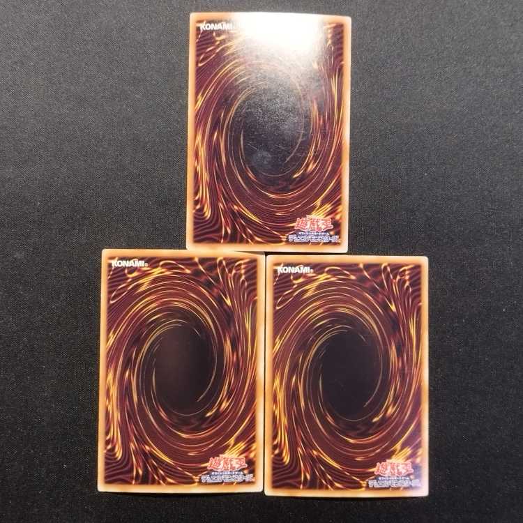 中古品 遊戯王 マクロコスモス ゴールドレア 3枚セット
