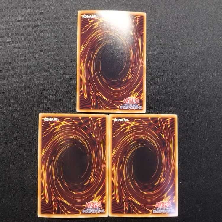 Used Yu-Gi-Oh! Call of the Haunted Gold Rare 3-Card Set