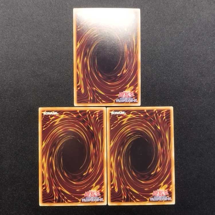 Used Yu-Gi-Oh Yami's Ruler - Zork Millennium Super Rare 3-Card Set