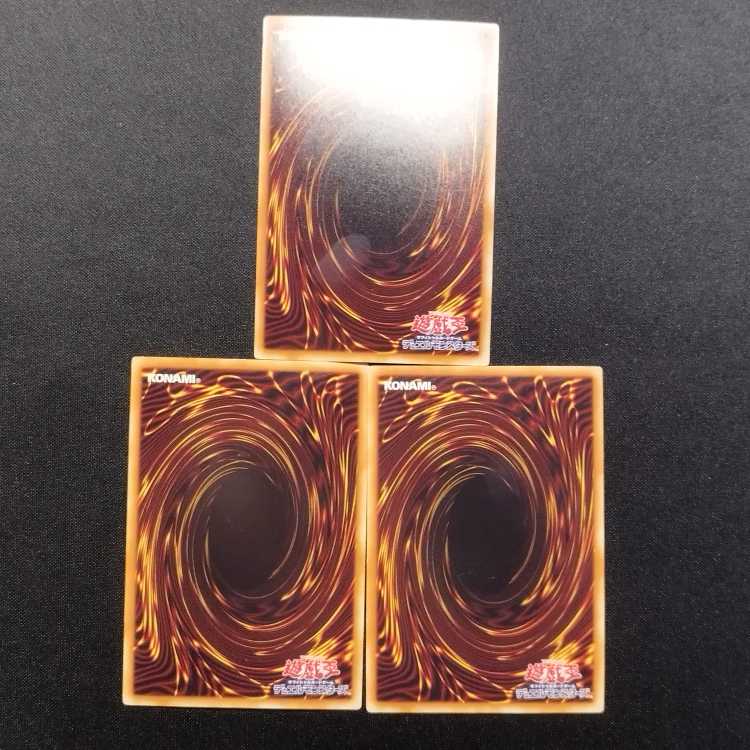 Used Yu-Gi-Oh Yami's Ruler - Zork Millennium Super Rare 3-Card Set