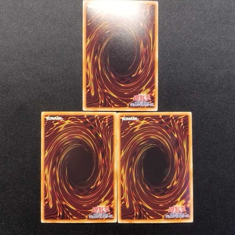 Used Yu-Gi-Oh Yami's Ruler - Zork Millennium Super Rare 3-Card Set