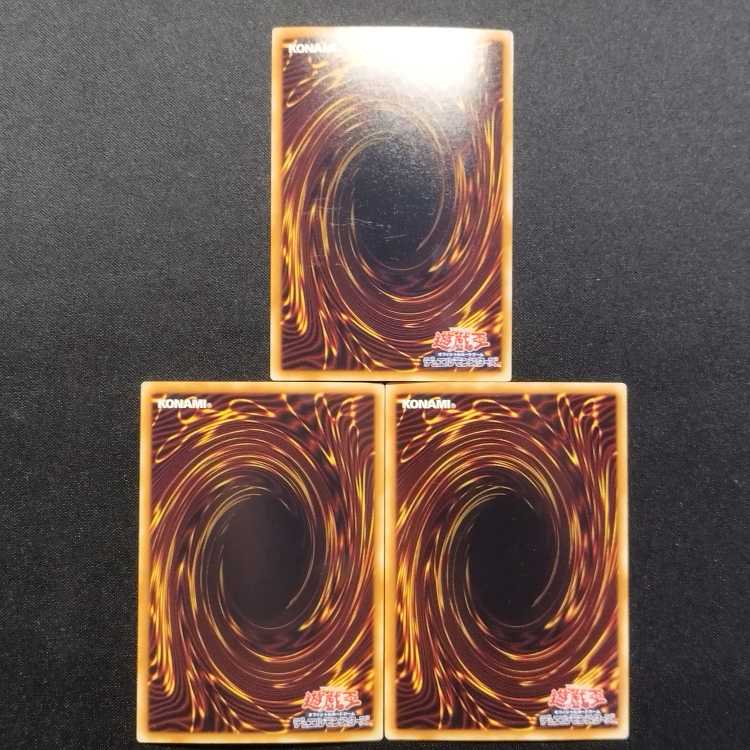 Used Yu-Gi-Oh! Creature Swap Gold Rare Set of 3