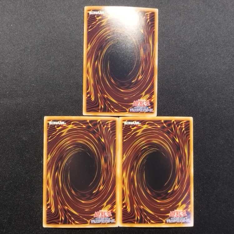 Used Yu-Gi-Oh! Spirit Reaper Gold Rare 3-Card Set