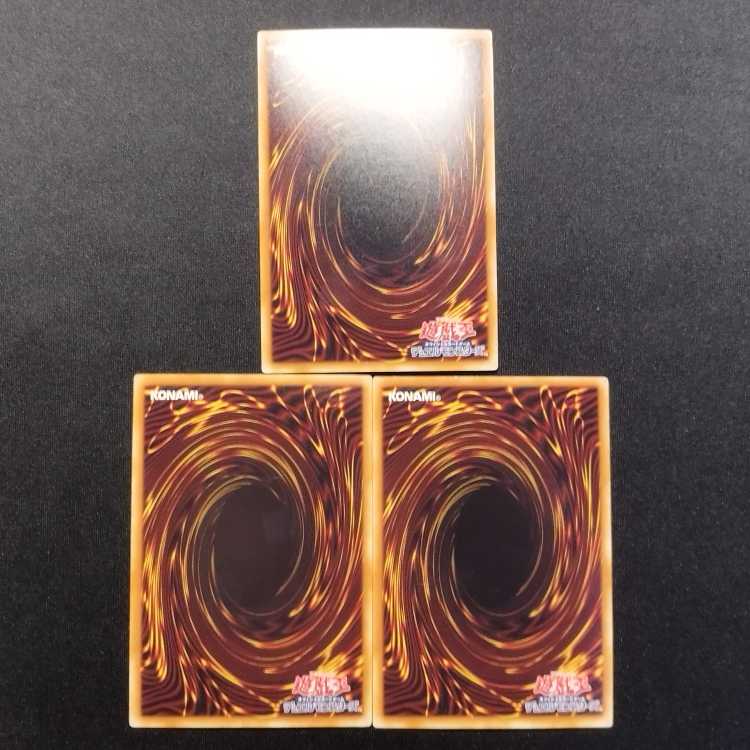 Used Yu-Gi-Oh Shrink Millennium Super Rare 3-Card Set