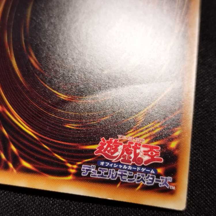 Used Yu-Gi-Oh Shrink Millennium Super Rare 3-Card Set