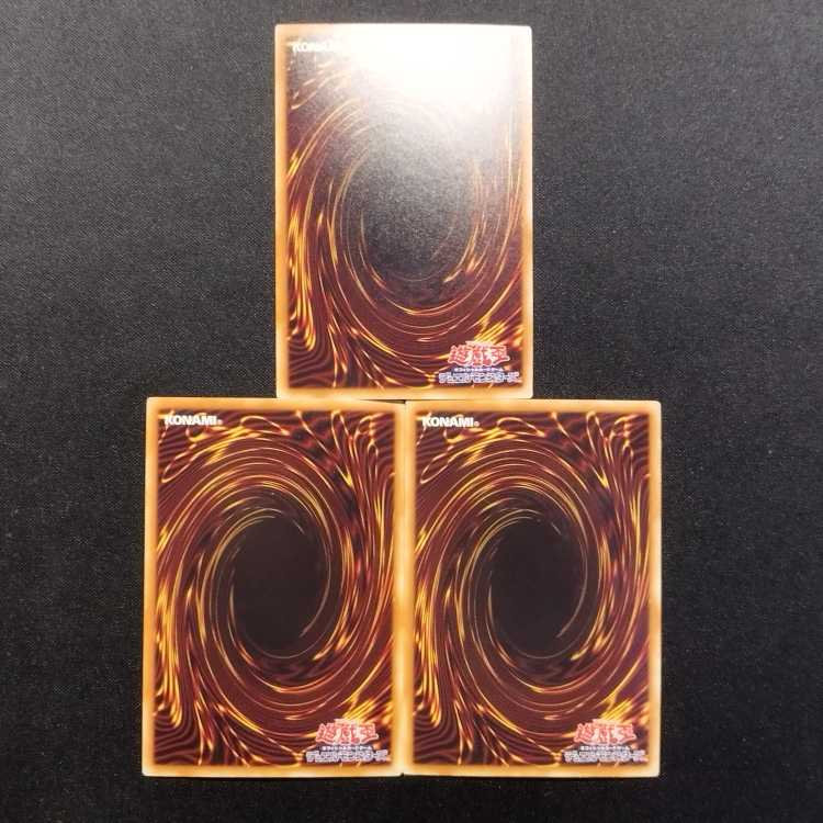 Pre-owned Yu-Gi-Oh! Mind Control Gold Rare 3-Card Set